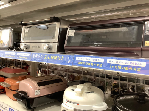 トレファクブログ画像7