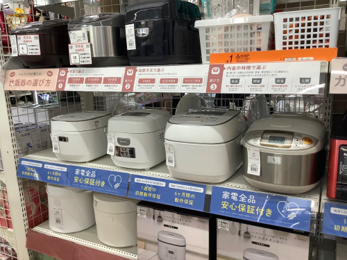 トレファクブログ画像4