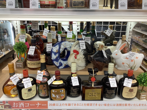 トレファクブログ画像5