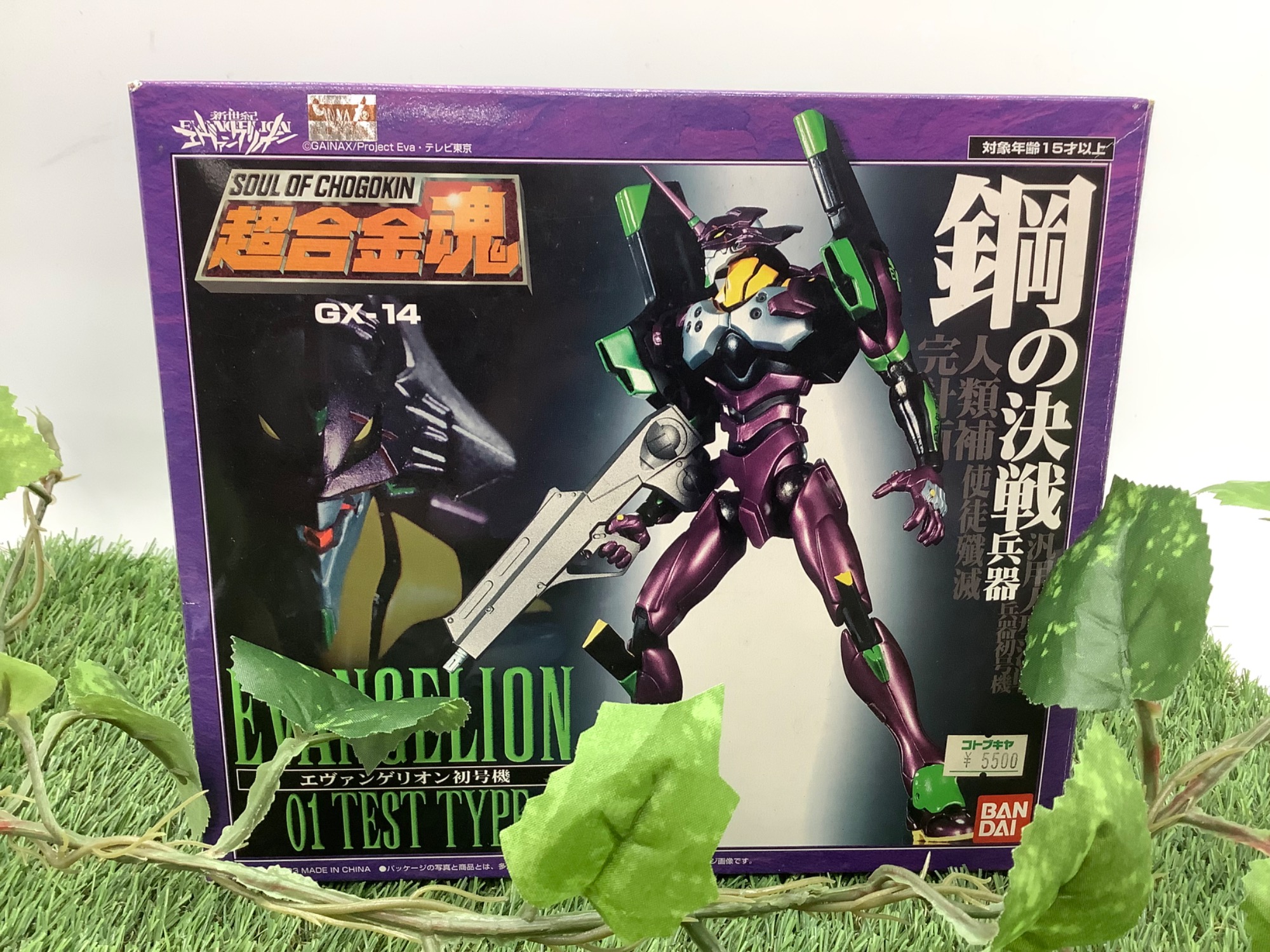 エヴァンゲリオン フィギュア 14個 まとめ売り 超合金魂|超合金魂 GX-14 エヴァンゲリオン初号機|【ハードオフ公式