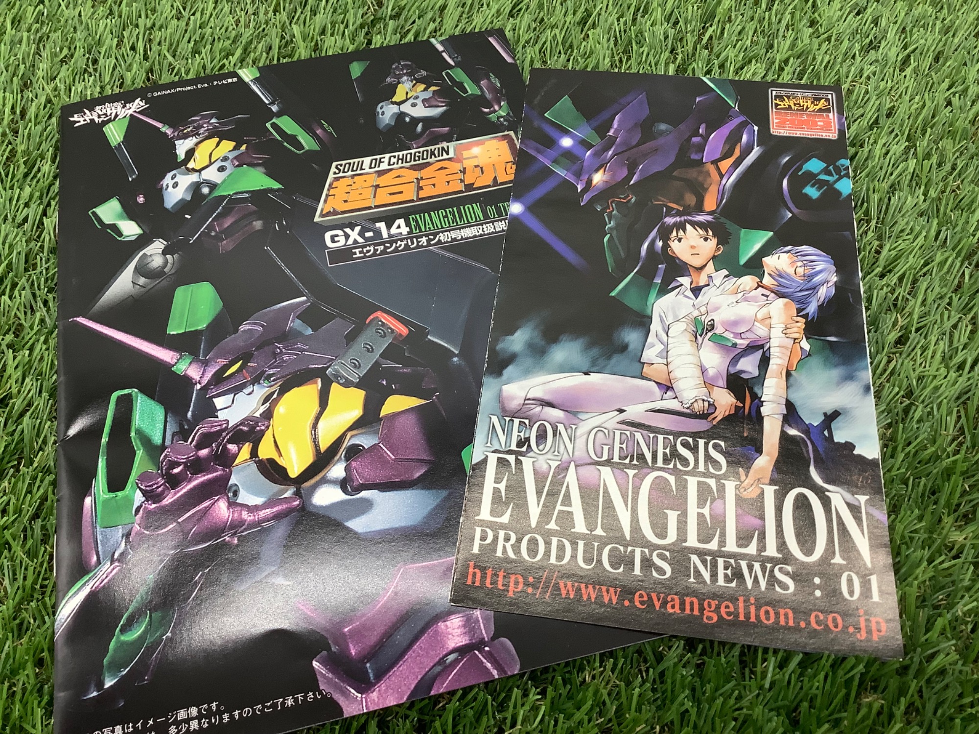 BANDAI(バンダイ) 超合金魂 GX-14 エヴァンゲリオン初号機 のご紹介