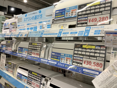 トレファクブログ画像1