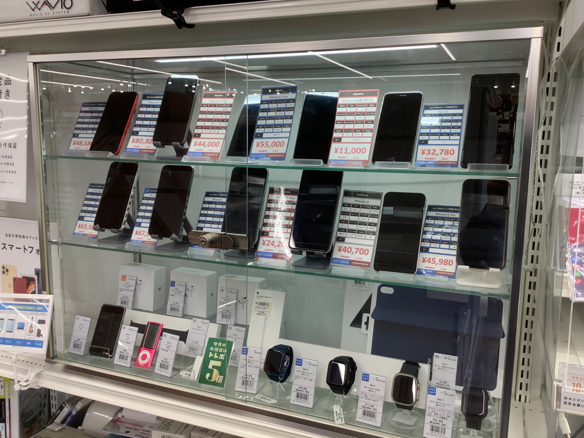 Apple（アップル）iPhone12 Pro のご紹介です！｜2024年03月10日