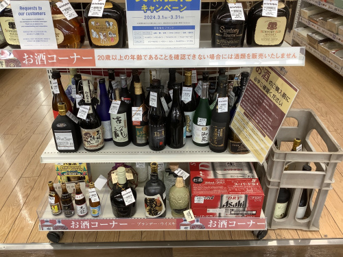 トレファクブログ画像7