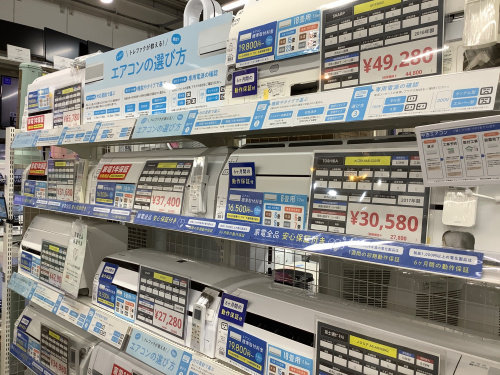 トレファクブログ画像1