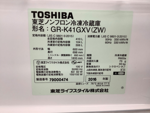 トレファクブログ画像7