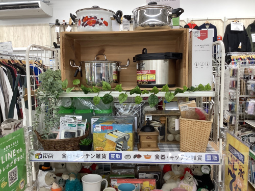 トレファクブログ画像3