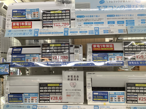 トレファクブログ画像2
