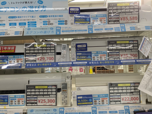 トレファクブログ画像4
