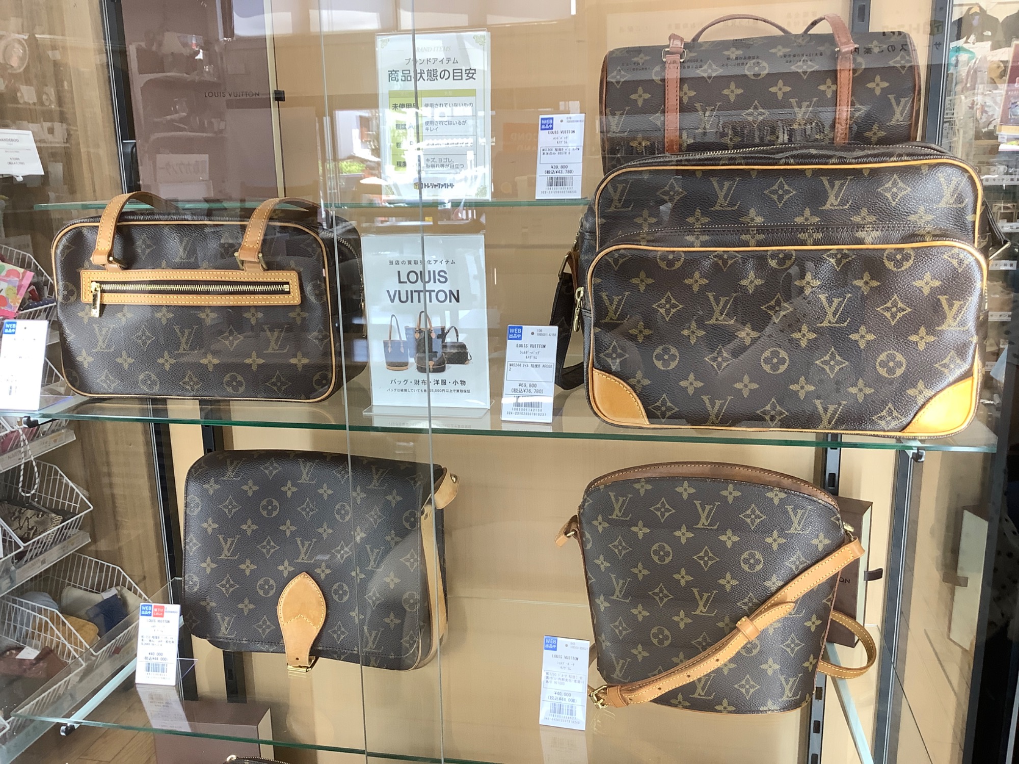 LOUIS VUITTON（ルイ ヴィトン）ビバリｰMM ショルダーバッグのご紹介