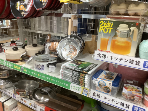 トレファクブログ画像4