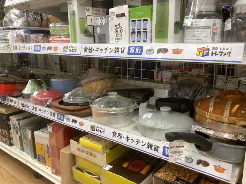 トレファクブログ画像5