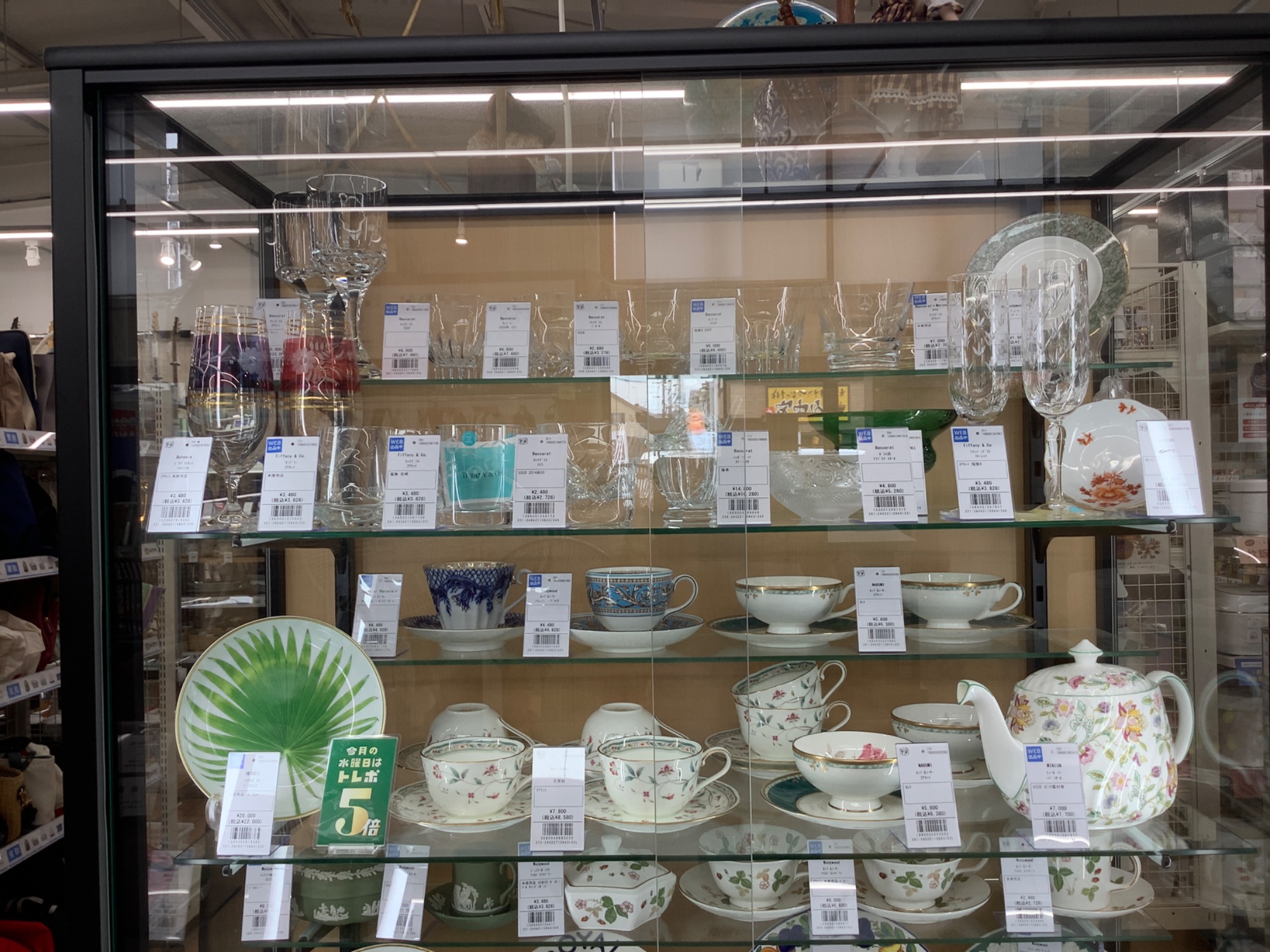 HEREND (ヘレンド) カップ＆ソーサー バロックホワイト2Pセットのご