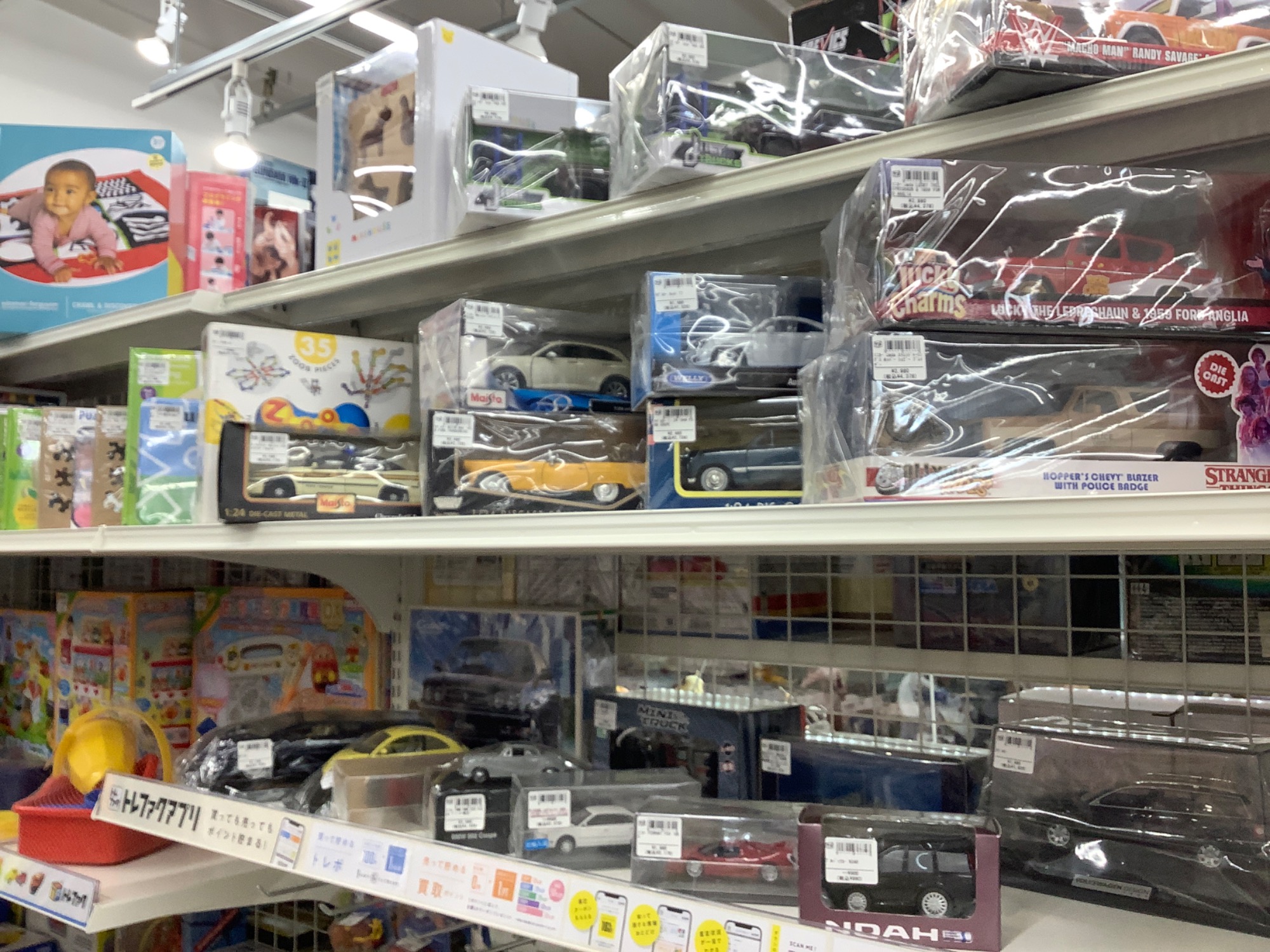チキチキマシン猛レース Wacky Races Machine Collection Vol.1+