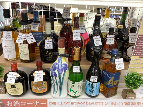 トレファクブログ画像6