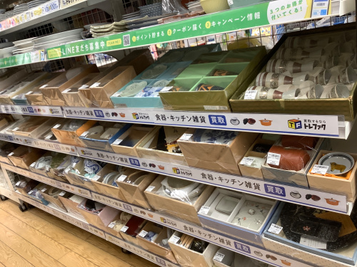 トレファクブログ画像9