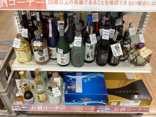 トレファクブログ画像6