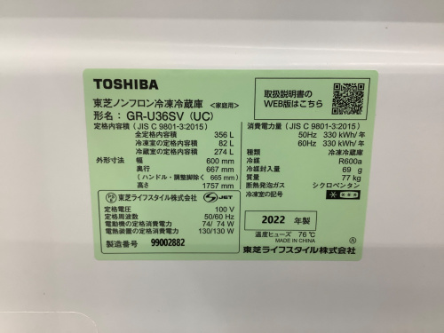 トレファクブログ画像5