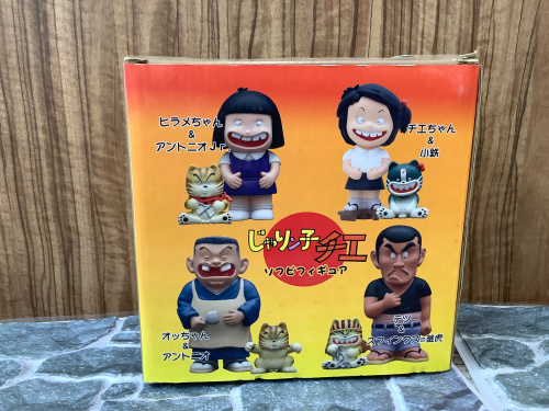 トレファクブログ画像4