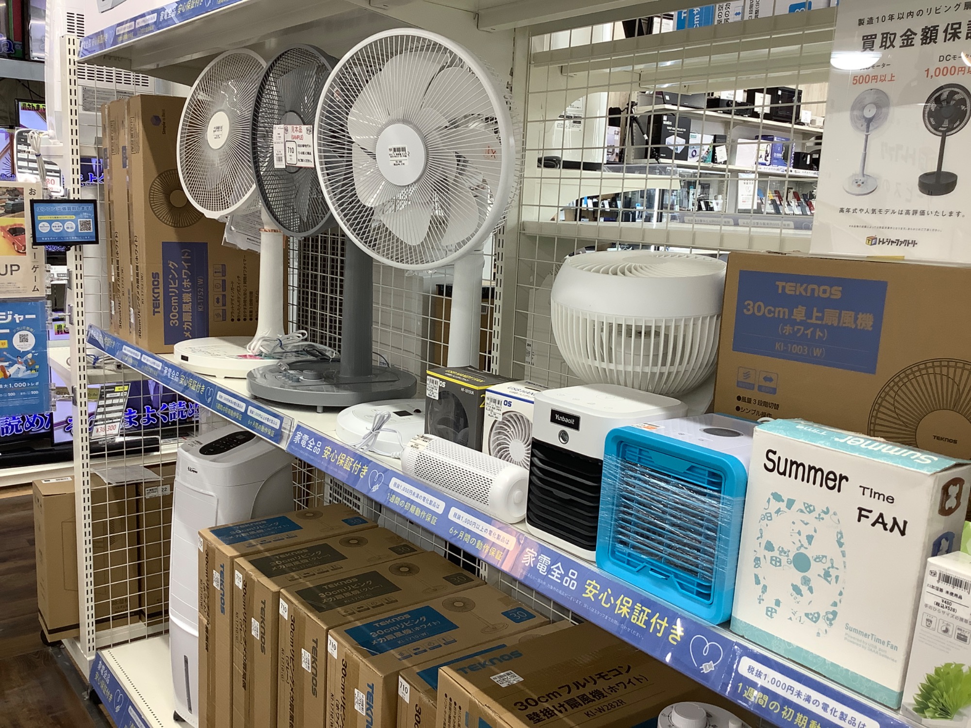 TOSHIBA（トウシバ）2024年製 扇風機のご紹介です！｜2024年08月