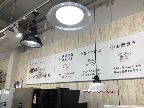 トレファクブログ画像5