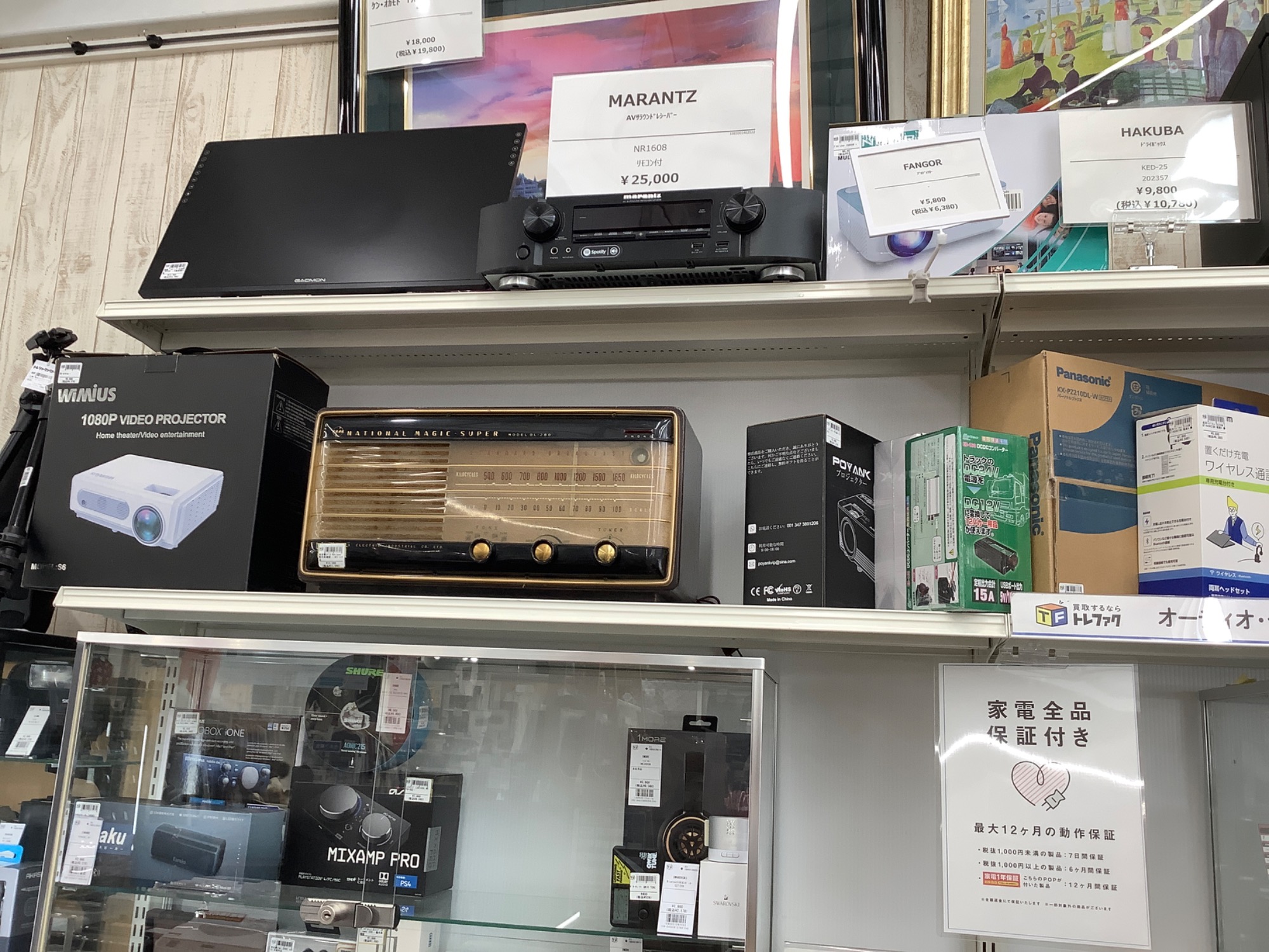 National（ナショナル）真空管ラジオのご紹介です！｜2024年08月17日