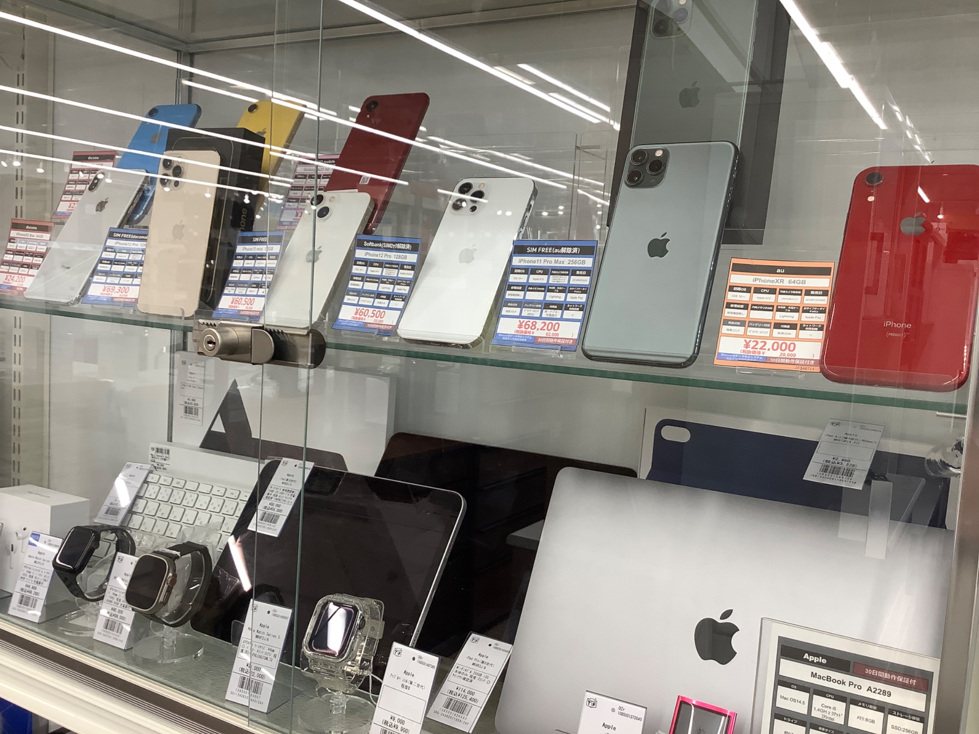 トレファク松原】iPhone11 Pro Maxのご紹介です！