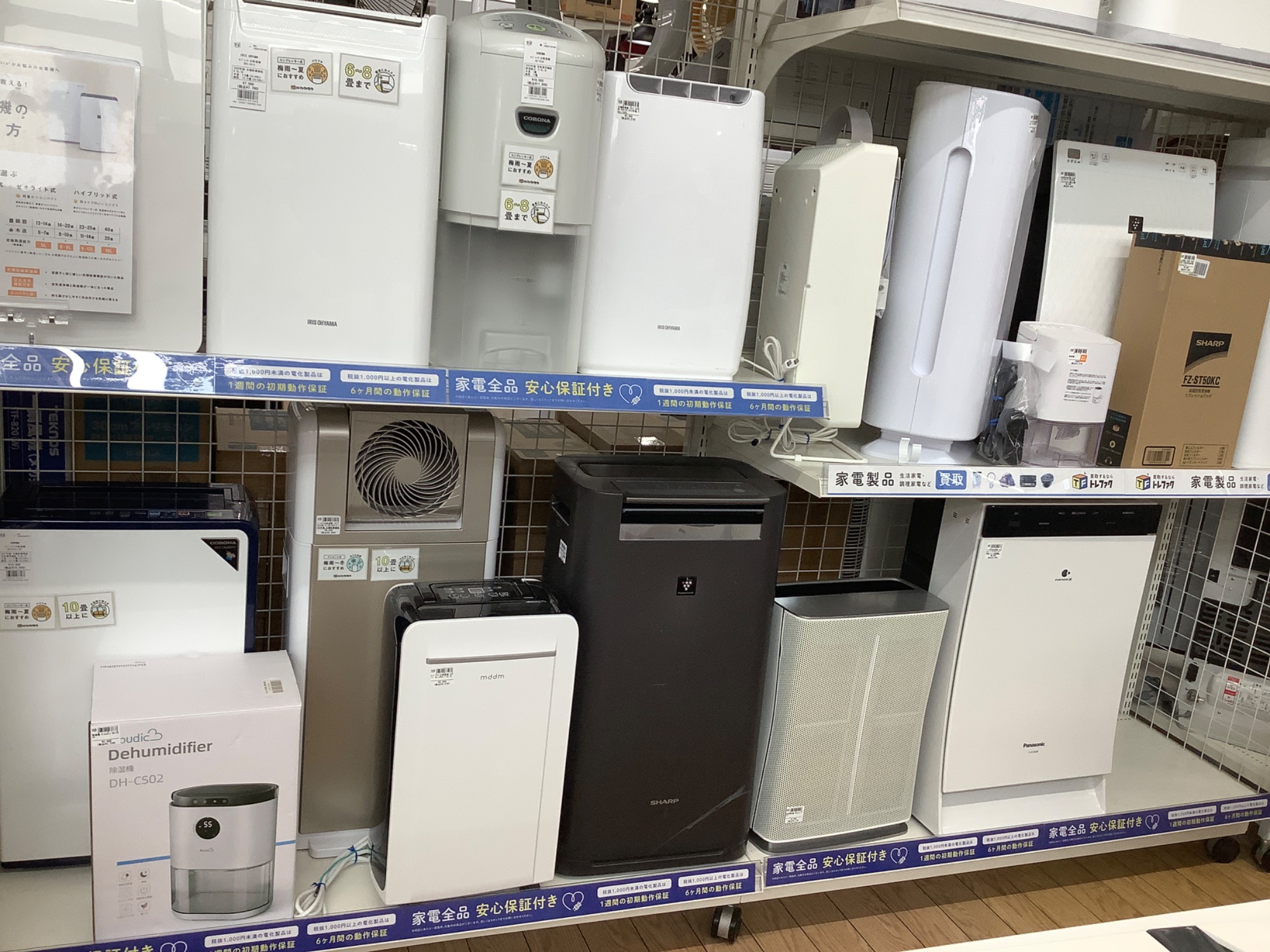 スマホで購入】Airdog(エアドッグ)空気清浄機のご紹介です！｜2024年09