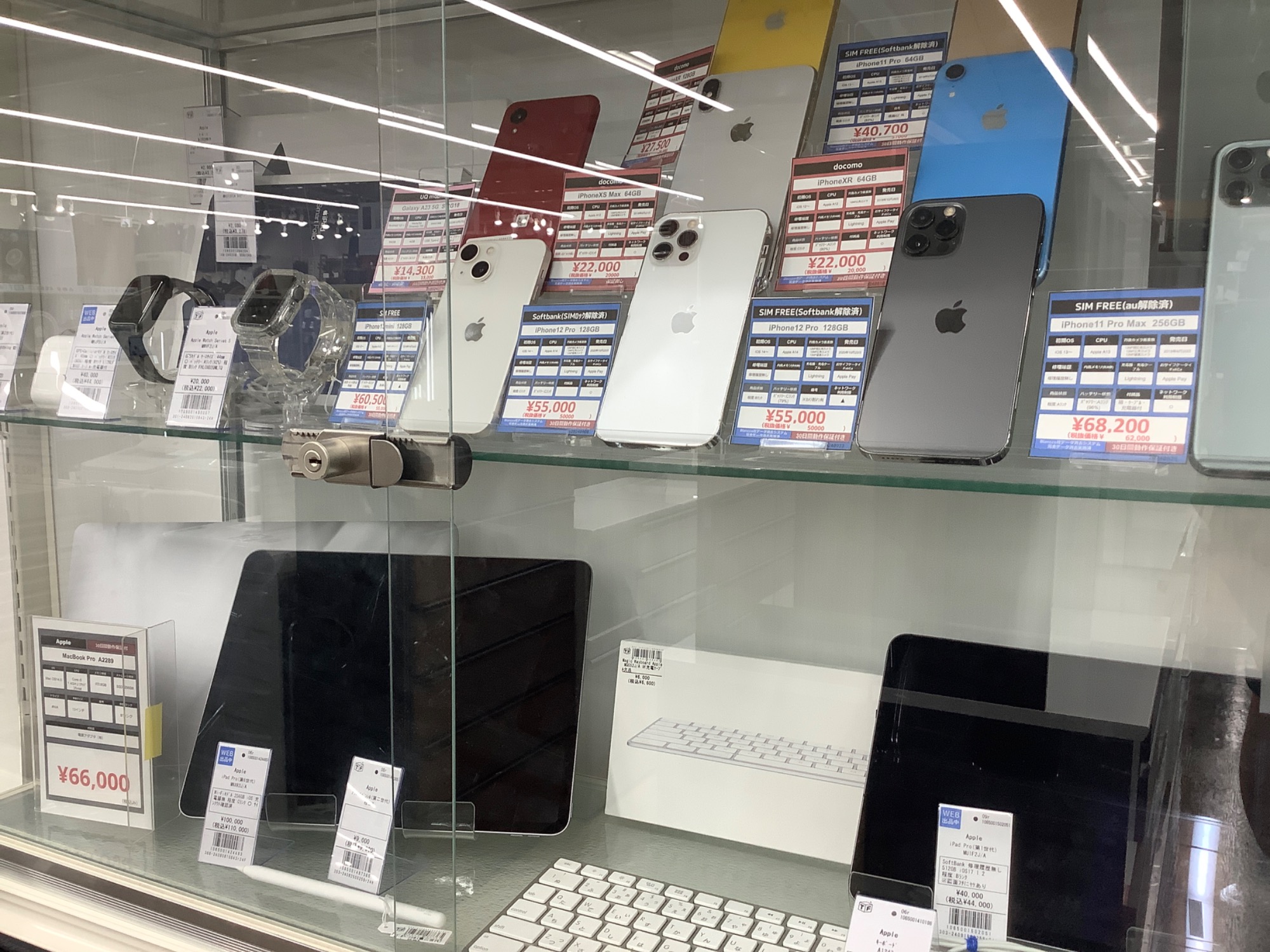 Apple（アップル）iPad Air(第5世代) のご紹介です！｜2024年09月29日