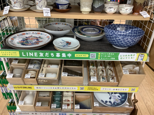 トレファクブログ画像8