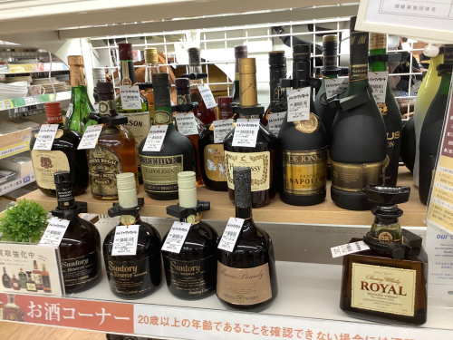 トレファクブログ画像5