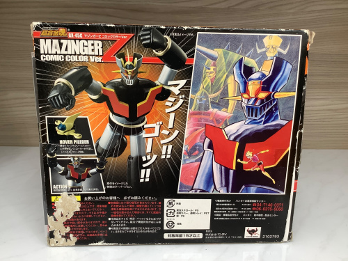 トレファクブログ画像2