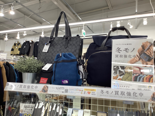 トレファクブログ画像6