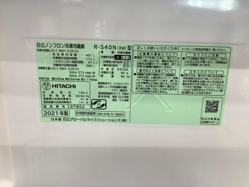 トレファクブログ画像6