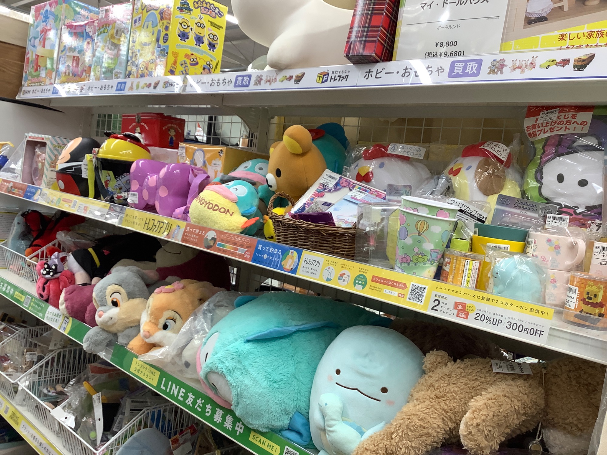 Pokemon Center(ポケモンセンター)コダック 等身大ヌイグルミ Pokemon Center(ポケモンセンター)コダック 等身大ヌイグルミ