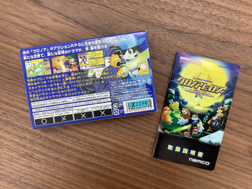 トレファクブログ画像2