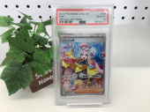トレファク野田店ブログ
