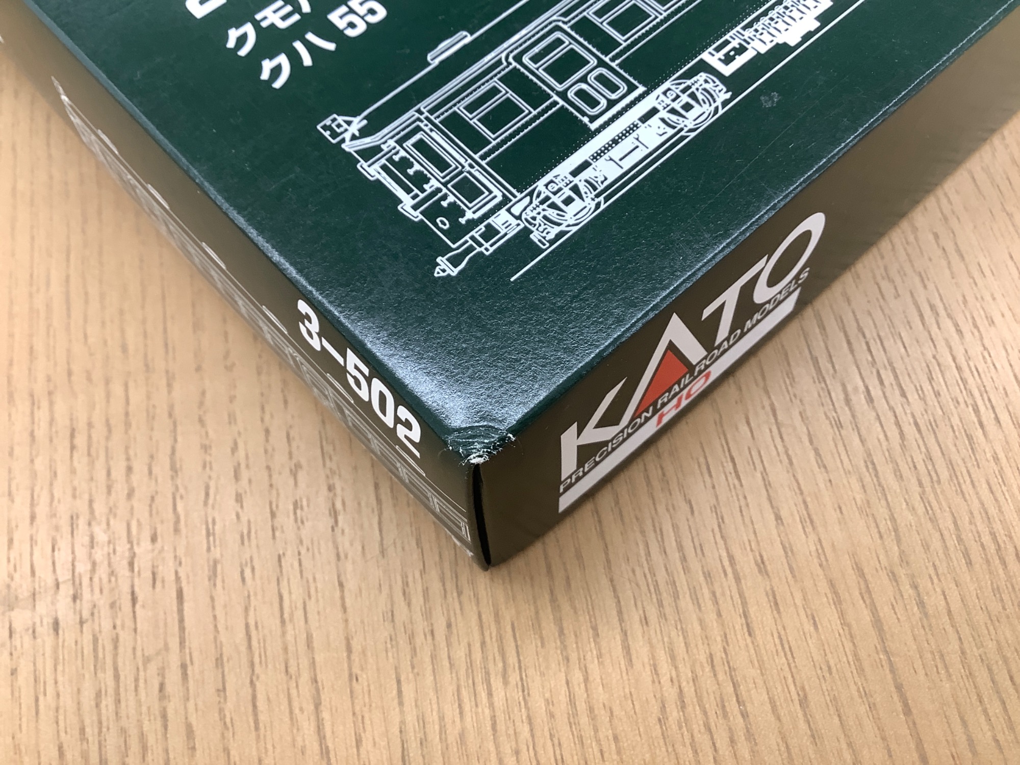 HOゲージ KATO クモハ41+クハ55 2両セット 3-502のご紹介です
