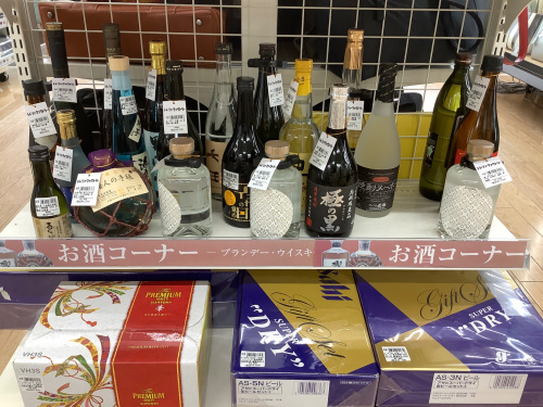 トレファクブログ画像6