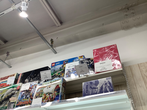 トレファクブログ画像4