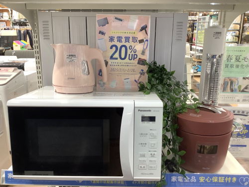 トレファクブログ画像1