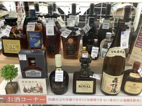 トレファクブログ画像5