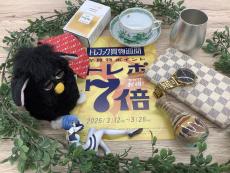 トレファク野田店ブログ