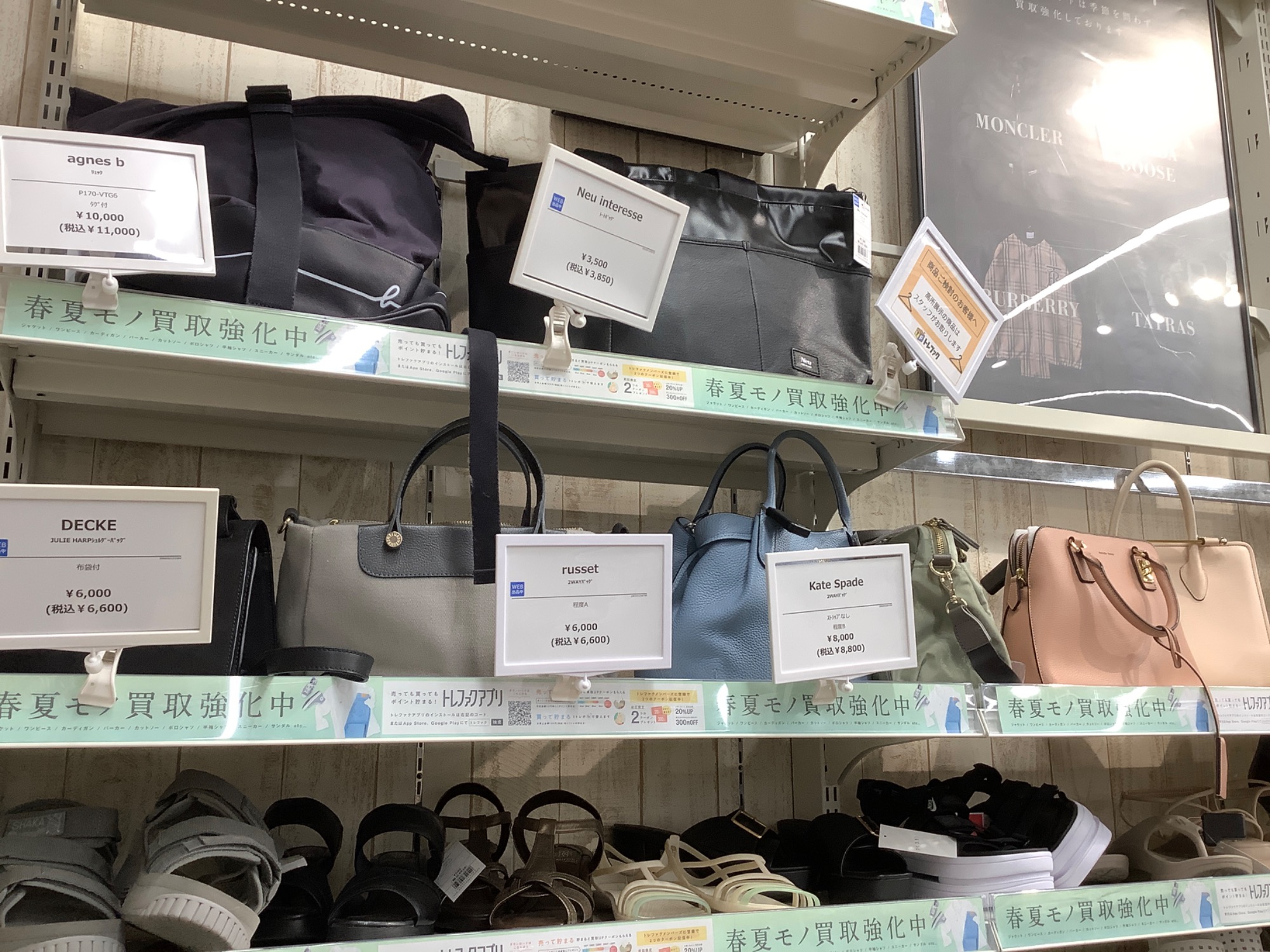 土屋鞄　クラルテ　アークキャリートート　トートバッグ　A4サイズ収納可 楽天市場】【土屋鞄公式】クラルテ アークキャリートート : 土屋