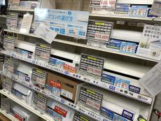 トレファク野田店ブログ