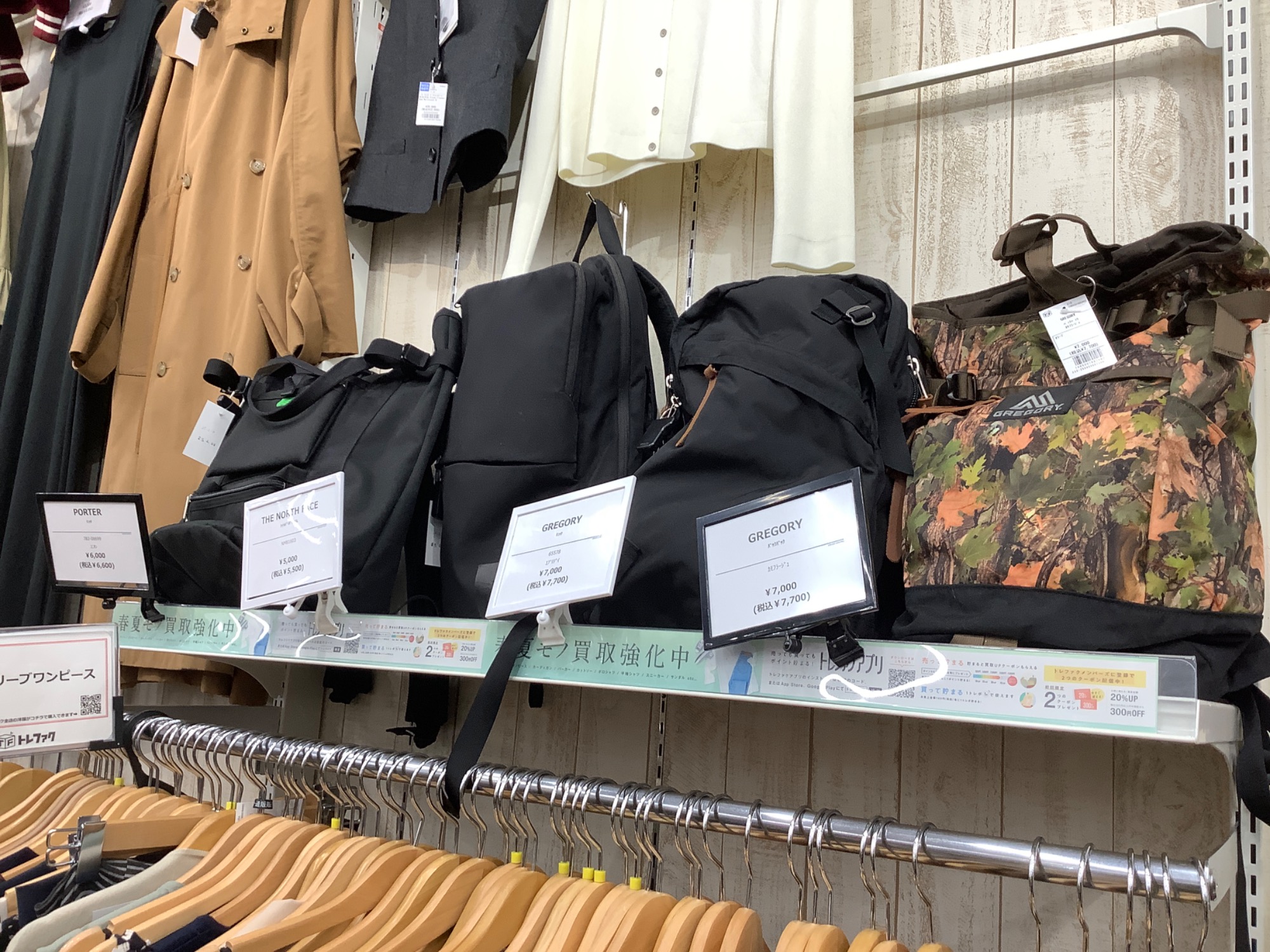 Herz（ヘルツ）一本ベルトの錠前リュックが入荷いたしました！｜2025年