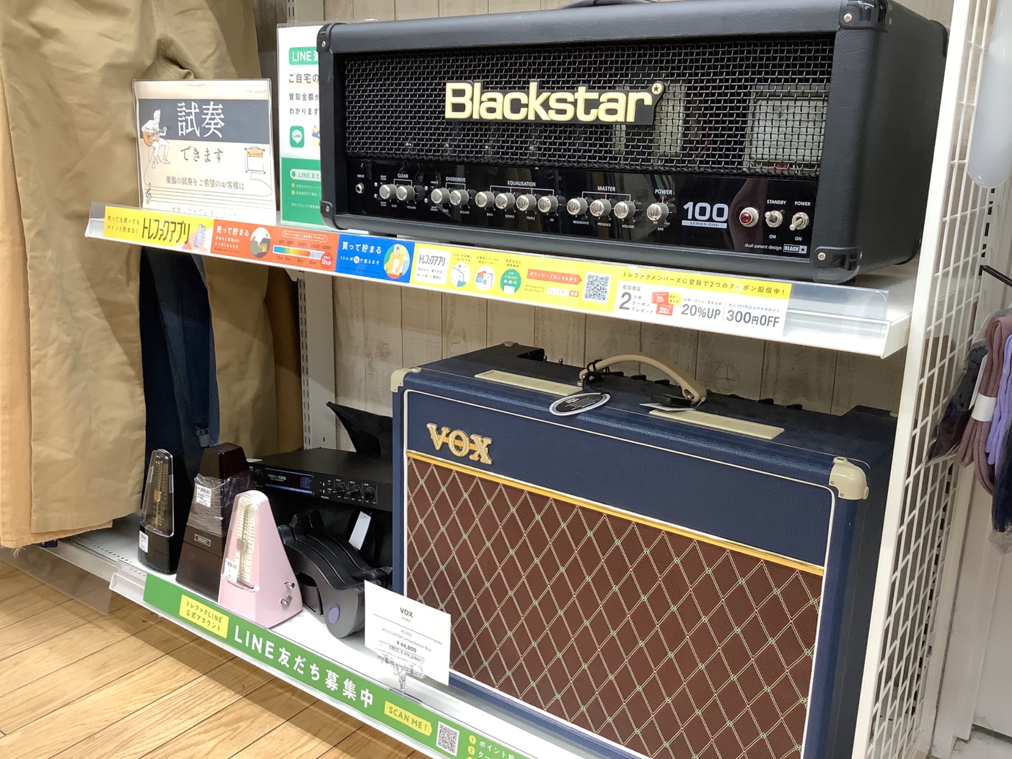 Blackstar（ブラックスター）Series One 100 真空管ギターアンプ