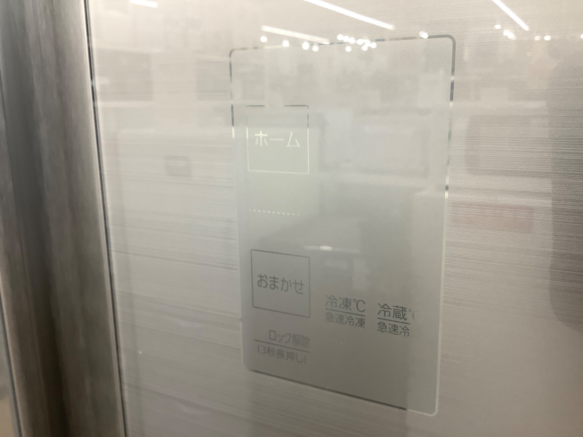 AQUAの3ドア冷蔵庫のご紹介！安心の6ヶ月保証つき【トレジャーファクトリー入間店家電紹介21-07】 AQUA（アクア ）3ドア冷蔵庫 AQR-27N2 2024年製 272L入荷しました