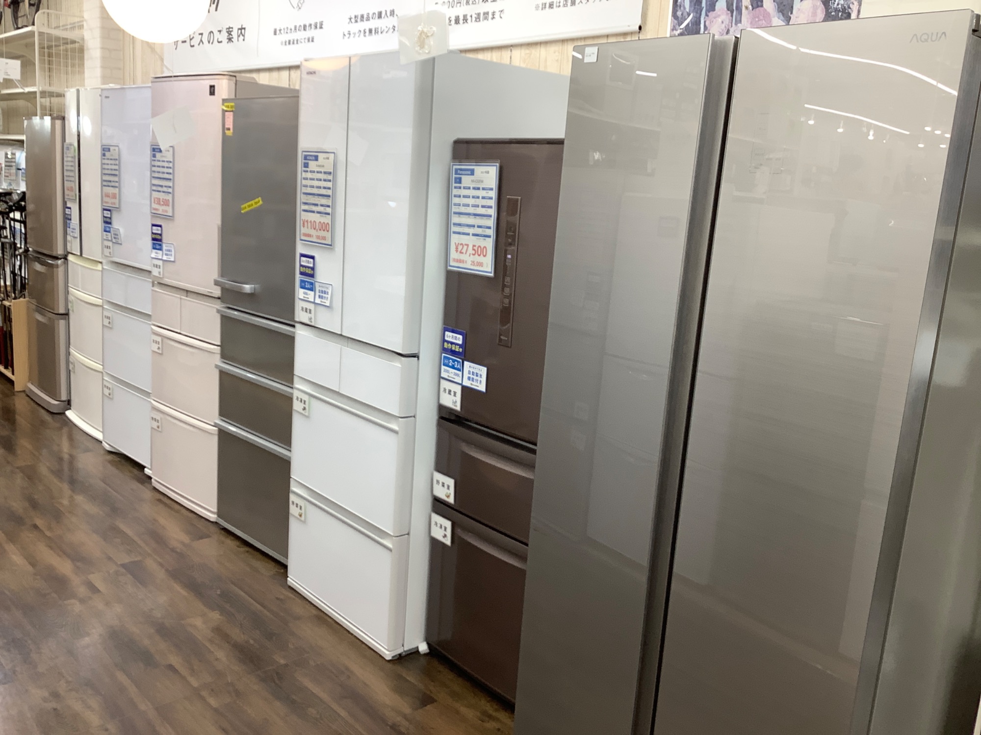 AQUA 2ドア冷蔵庫　AQR-13K 2021年製【トレファク東大阪店】 AQUA 2ドア冷蔵庫 AQR-13K 2021年製【トレファク東大阪店】