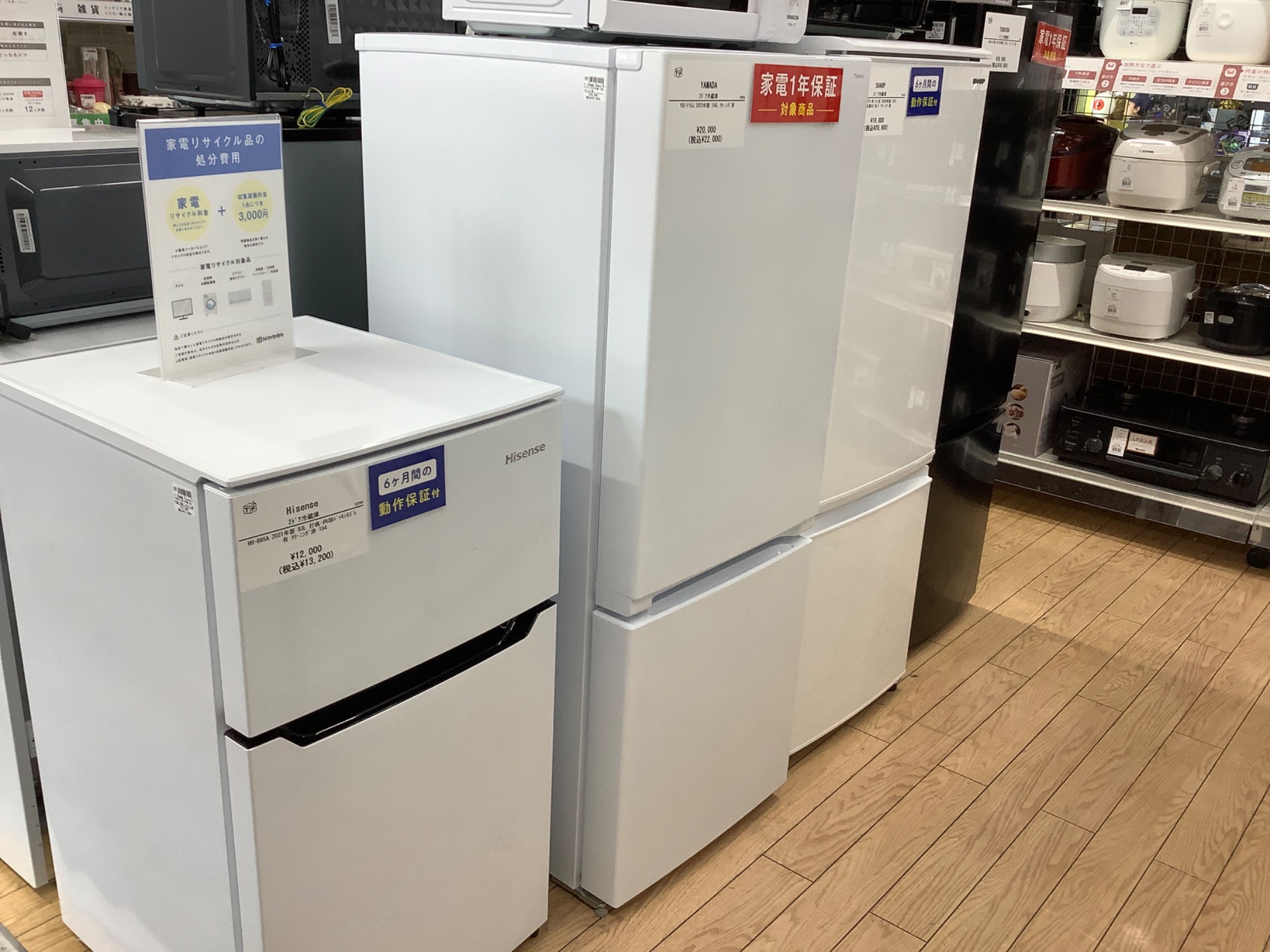 リサイクルショップ【トレジャーファクトリー館林店】 AQUA 2022年製 3ドア冷蔵庫 シンプルかわいいホワイトの3ドア冷蔵庫!【AQUA（アクア